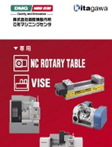 Kitagawa Rotary Table Catalogue